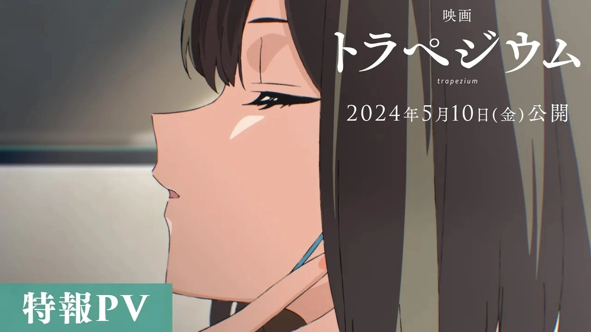 Trapezium Anime Set for May Release : Official Trailer is Out Now